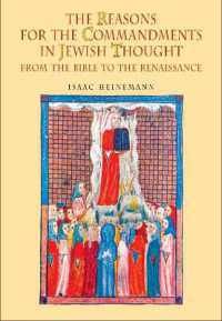 ユダヤ教における十戒の意味（英訳）<br>The Reasons for the Commandments in Jewish Thought : From the Bible to the Renaissance (Reference Library of Jewish Intellectual History)