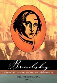 同時代人によるヨシフ・ブロツキー 第２巻<br>Brodsky through the Eyes of His Contemporaries (Vol 2) (Studies in Russian and Slavic Literatures, Cultures, and History) （2ND）