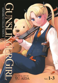 相田裕「GUNSLINGER GIRL -Omnibus Collection- 」（英訳）Vol. 1<br>Gunslinger Girl Omnibus Collection 1 (Gunslinger Girl)