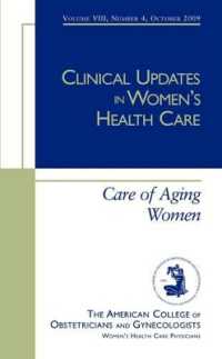 女性のヘルス・ケアにおける臨床最前線：女性高齢者のケア<br>Care of Aging Women (Clinical Updates in Women's Health Care)