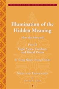 Illumination of the Hidden Meaning : Chapters 2551: Yogic Vows, Conduct, and Ritual Praxis (Complete Works of Jey Tsong Khapa and Sons Collection)