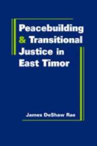 東ティモールにおける平和構築と移行期正義<br>Peacebuilding and Transitional Justice in East Timor