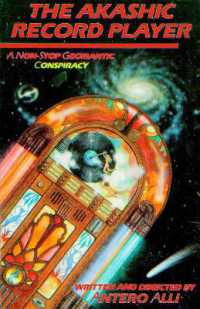 Akashic Record Player : A Non-Stop Geomantic Conspiracy