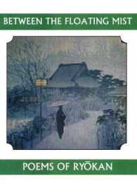 Between the Floating Mist : Poems of Ryokan (Companions for the Journey)