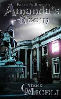 Amanda's Room （Reader's）