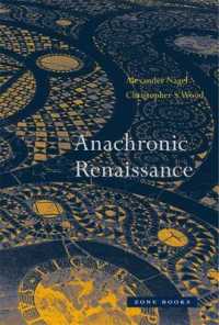 時代錯誤のルネサンス<br>Anachronic Renaissance （1ST）