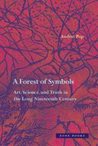 シンボルの森：長い１９世紀の芸術、科学と真理<br>A Forest of Symbols : Art, Science, and Truth in the Long Nineteenth Century (Zone Books)