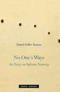 ダニエル・ヘラー＝ローゼン著／誰でもないものの道：不定命名について<br>No One's Ways : An Essay on Infinite Naming (No One's Ways)