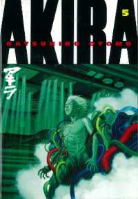 大友克洋「AKIRA（アキラ）」（英訳）Vol. 5<br>Akira Volume 5
