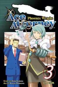 黒田研二／前川かずお「逆転裁判」（英訳）Vol. 3<br>Phoenix Wright (Phoenix Wright: Ace Attorney)
