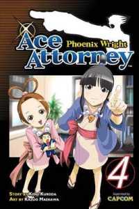 黒田研二／前川かずお「逆転裁判」（英訳）Vol. 4<br>Phoenix Wright : Ace Attorney (Phoenix Wright)