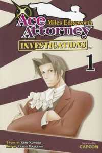 カプコン／黒田研二／前川かずお「逆転検事」（英訳）Vol. 1<br>Miles Edgeworth: Ace Attorney Investigations 1 (Miles Edgeworth : Ace Attorney)