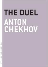 The Duel (Art of the Novel)