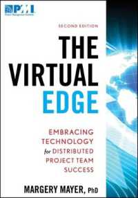 Virtual Edge （2ND）