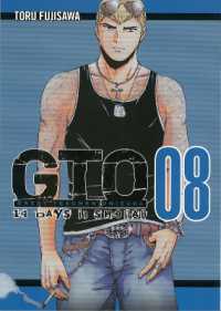 藤沢とおる「GTO　SHONAN　14DAYS」（英訳）Vol. 8<br>GTO: 14 Days in Shonan Vol. 8