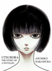 中村明日美子「ウツボラ」（英訳）Vol. 1<br>Utsubora : The Story of a Novelist