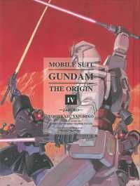 安彦良和／矢立肇／富野由悠季「機動戦士ガンダムTHE ORIGIN Vol. 4 ジャブロー編」(英訳)<br>Mobile Suit Gundam: the Origin 4