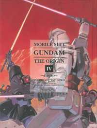安彦良和／矢立肇／富野由悠季「機動戦士ガンダムTHE ORIGIN Vol. 4 ジャブロー編」(英訳)<br>Mobile Suit Gundam: The Origin 4