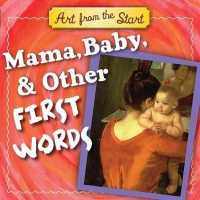Mama, Baby, & Other First Words (Art from the Start) （Board Book）