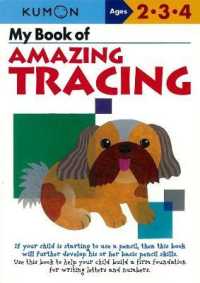 My Book of Amazing Tracing (Kumon Workbooks) （CSM WKB）