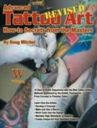 Advanced Tattoo Art Revised （Revised）