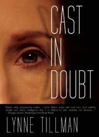 Cast in Doubt （20th Anniversary）