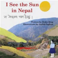 I See the Sun in Nepal (I See the Sun) （Bilingual）