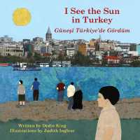 I See the Sun in Turkey Volume 7 (I See the Sun in . . .)