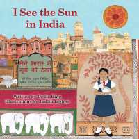 I See the Sun in India