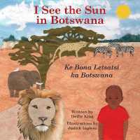 I See the Sun in Botswana Volume 10 (I See the Sun in ...)