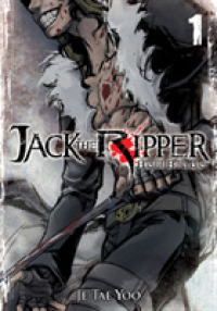 Jack the Ripper Hell Blade 1 （TRA）