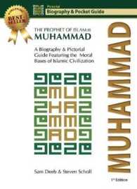 Muhammad : The Prophet of Islam – Biography and Pictorial Guide