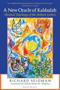 A New Oracle of Kabbalah : Mystical Teachings of the Hebrew Letters （2ND）