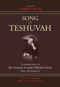 Song of Teshuvah: Book One : A Commentary on Rav Avraham Yitzchak HaKohen Kook's Oros HaTeshuvah, 1: I-VII