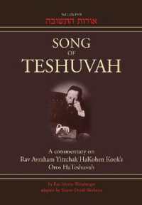Song of Teshuvah: Book One Volume 1 : A Commentary on Rav Avraham Yitzchak HaKohen Kook's Oros HaTeshuvah, 1: I-VII (Oros Hateshuvah)