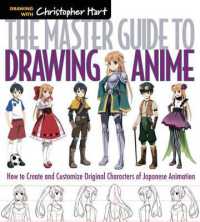 Master Guide to Drawing Anime : How to Draw Original Characters from Simple Templates (Master Guide to Drawing Anime) -- Paperback / softback