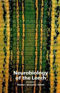 Neurobiology of the Leech （2ND）