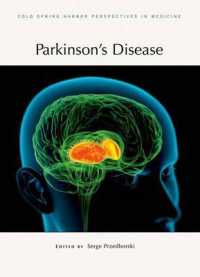 パーキンソン病<br>Parkinson's Disease (Cold Spring Harbor Perspectives in Medicine)