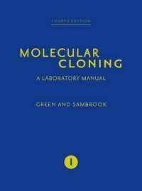 モレキュラー・クローニング（第４版・全３巻） Molecular Cloning: a Laboratory Manual (Fourth  Edition) : Three-Volume Set （4TH）