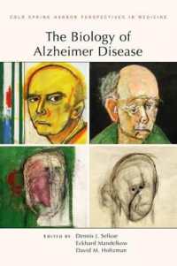 アルツハイマー病の生物学<br>The Biology of Alzheimer Disease