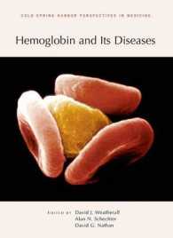 ヘモグロビンと関連疾病<br>Hemoglobin and Its Diseases (Cold Spring Harbor Perspectives in Medicine)