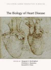 心臓病の生物学<br>The Biology of Heart Disease