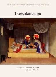 臓器移植<br>Transplantation (Cold Spring Harbor Perspectives in Medicine)
