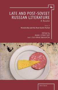 Late and Post-Soviet Russian Literature : A Reader(Vol. I) (Cultural Syllabus)