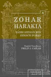 Zohar Harakia (Judaism and Jewish Life)