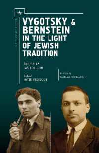Vygotsky & Bernstein in the Light of Jewish Tradition (Judaism and Jewish Life)