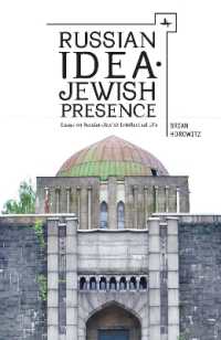 Russian Idea: Jewish Presence : Essays on Russian-Jewish Intellectual Life