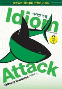 Idiom Attack Vol. 2: Doing Business - Korean Edition : English Idioms for ESL Learners: With 300+ Idioms in 25 Themed Chapters w/ free MP3 at IdiomAttack.com