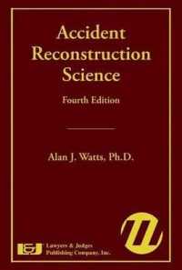 Accident Reconstruction Science （4TH）