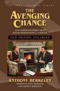 The Avenging Chance （22TH）
